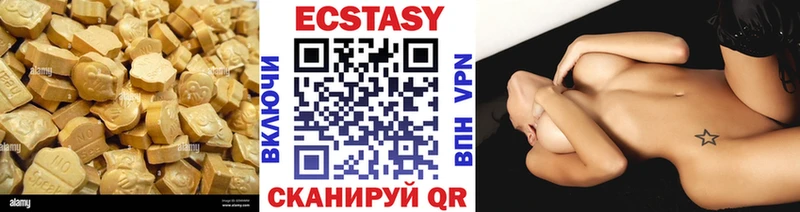 Экстази 280 MDMA  дарк нет Telegram  Лысково 