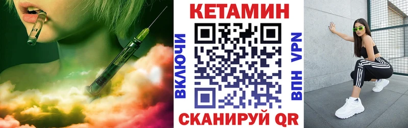 КЕТАМИН ketamine  купить  сайты  Лысково 
