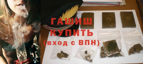ALPHA PVP Пестово