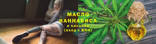 ПСИЛОЦИБИНОВЫЕ ГРИБЫ Абдулино