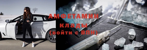 ПСИЛОЦИБИНОВЫЕ ГРИБЫ Абдулино