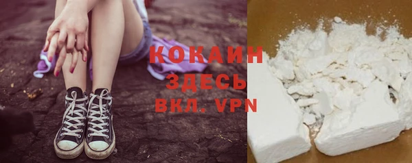 jwh Абаза