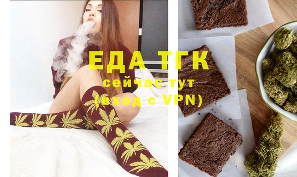 каннабис Абинск