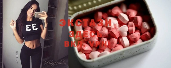 MDMA Алзамай
