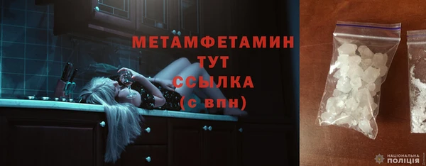 мет Алексеевка