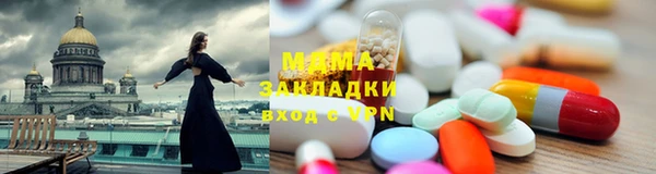 ПСИЛОЦИБИНОВЫЕ ГРИБЫ Абдулино