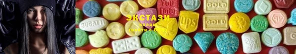 ПСИЛОЦИБИНОВЫЕ ГРИБЫ Абдулино