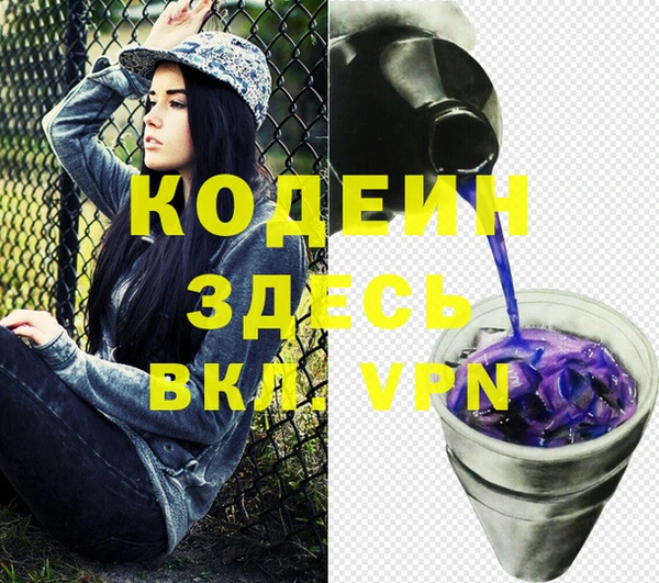 jwh Абаза