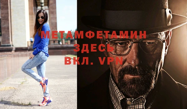 соль курить ск Пересвет
