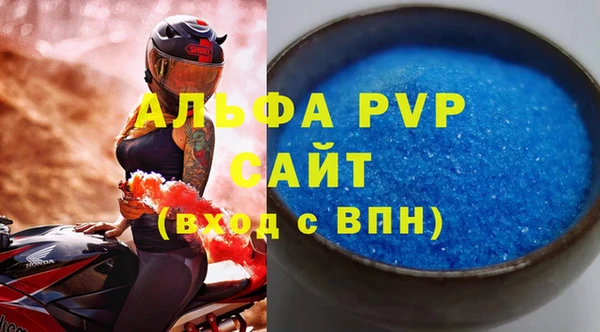 МДПВ Алексин