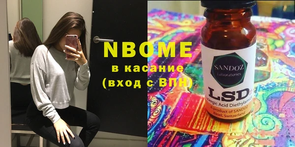 мет Алексеевка