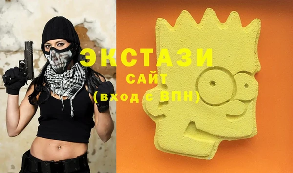 ПСИЛОЦИБИНОВЫЕ ГРИБЫ Абдулино