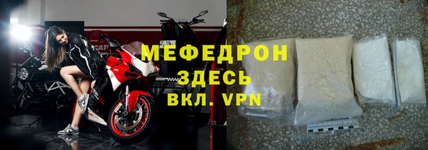 jwh Абаза