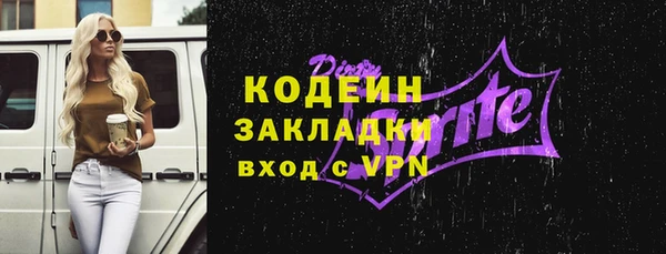 jwh Абаза
