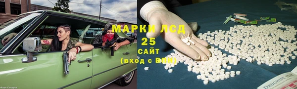 каннабис Абинск