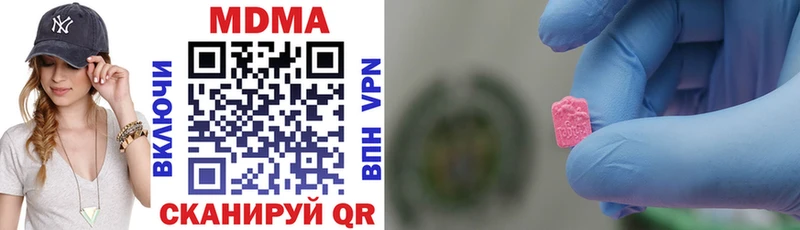 даркнет сайт  Лысково  kraken как зайти  площадка состав  МДМА VHQ 