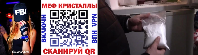 МЯУ-МЯУ мука  Лысково 