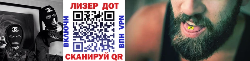 Марки NBOMe 1500мкг  Лысково 