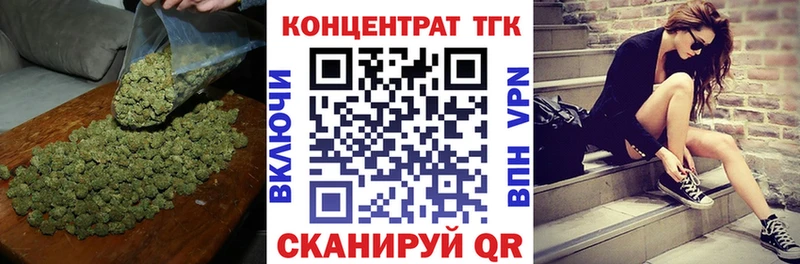 ТГК Wax  Лысково 