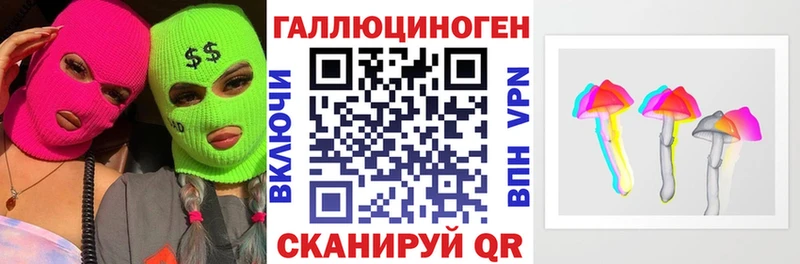 Псилоцибиновые грибы ЛСД  Лысково 