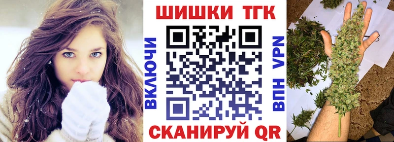 Шишки марихуана сатива  Лысково 